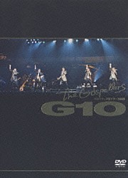 ゴスペラーズ「ゴスペラーズ坂ツアー２００５　Ｇ１０」