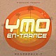 ＲＥＳＯＮＡＮＣＥ－Ｔ「ＹＭＯ　ＥＮ－ＴＲＡＮＣＥ」