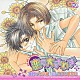（ドラマＣＤ） 山口勝平 森川智之 大川透 緑川光 小西克幸 保村真 植田佳奈「恋の大さわぎ」