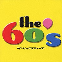 （オムニバス）「 ザ・シックスティーズ」