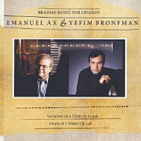 エマニュエル・アックス＆イェフィム・ブロンフマン「 ブラームス：ハイドンの主題による変奏曲　２台のピアノのためのソナタ　ヘ短調」