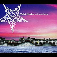 大竹佑季「 ｔｅｌｌ　ｍｅ　ｈｏｗ　～終わりのない旅へ～」