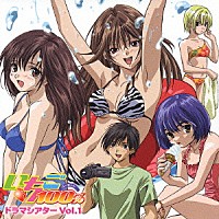 （ドラマＣＤ）「 いちご１００％　ドラマシアター　Ｖｏｌ．１」