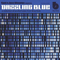 （オムニバス）「 ＫＹＯＴＯ　ＪＡＺＺ　ＣＬＡＳＳＩＣ／ＤＡＺＺＩＬＩＮＧ　ＢＬＵＥ」