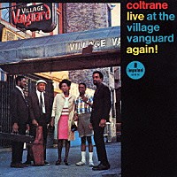 ジョン・コルトレーン「 ライヴ・アット・ザ・ヴィレッジ・ヴァンガード・アゲイン！」