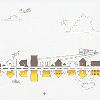 オオゼキタク「 虹が丘」