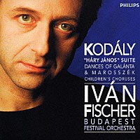 イヴァン・フィッシャー「 コダーイ：作品集　≪ハーリ・ヤーノシュ≫（組曲＆歌劇からの管弦楽抜粋）　ガランタ舞曲、マロシュセーク舞曲、踊り歌　他」