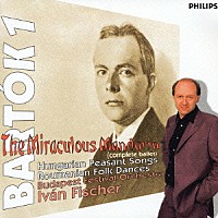 イヴァン・フィッシャー「 バルトーク：管弦楽作品全集１　中国の不思議な役人　ルーマニア民俗舞曲、ハンガリー・スケッチ　他」