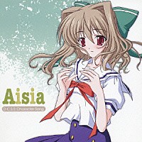 宮崎羽衣「 アイシア」