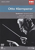 オットー・クレンペラー「 オットー・クレンペラー」