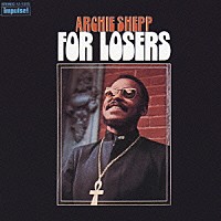 アーチー・シェップ「 フォー・ルーザーズ」