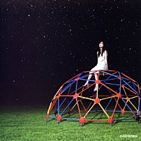 大塚愛 「プラネタリウム」