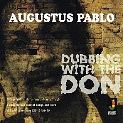オーガスタス・パブロ「ダビング・ウィズ・ザ・ドン」