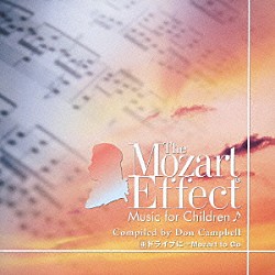 ドン・キャンベル「ドライブに」