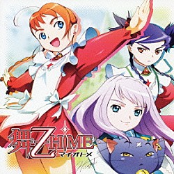 にゃんちゅ オムニバス）「ニャンちゅうワールド放送局～どんぶらこ島へ