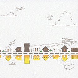 オオゼキタク「虹が丘」