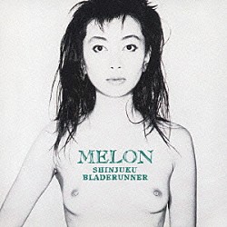 ＭＥＬＯＮ「新宿ブレード・ランナー」