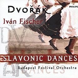 イヴァン・フィッシャー ブダペスト祝祭管弦楽団「ドヴォルザーク：スラヴ舞曲集　作品４６＆作品７２」