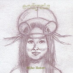 羽鳥美保「ｅｃｄｙｓｉｓ」