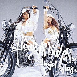 Ｈｅａｒｔｓｄａｌｅｓ「Ａｎｇｅｌ　Ｅｙｅｓ」