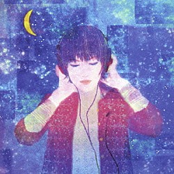伊藤サチコ「三日月の夜」
