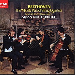アルバン・ベルク四重奏団 ギュンター・ピヒラー ゲルハルト・シュルツ ハット・バイエルレ ヴァレンティン・エルベン「ベートーヴェン：弦楽四重奏曲　第７番「ラズモフスキー第１番」　第８番「ラズモフスキー第２番」」