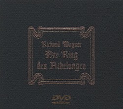 ヴォルフガング・サヴァリッシュ バイエルン国立歌劇場管弦楽団 バイエルン国立歌劇場合唱団 ヒルデガルト・ベーレンス ルネ・コロ ロバート・ヘイル ユリア・ヴァラディ「ワーグナー曲：楽劇「ニーベルングの指輪」全曲」