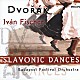 イヴァン・フィッシャー ブダペスト祝祭管弦楽団「ドヴォルザーク：スラヴ舞曲集　作品４６＆作品７２」