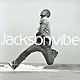 Ｊａｃｋｓｏｎ　ｖｉｂｅ「さよならヒーロー」