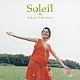 中村幸代「Ｓｏｌｅｉｌ」