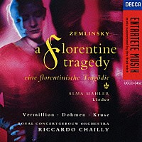 リッカルド・シャイー「 ツェムリンスキー：歌劇≪フィレンツェの悲劇≫／アルマ・マーラー：歌曲集」