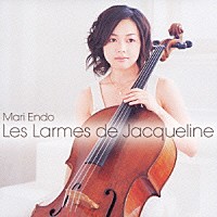 遠藤真理「 ジャクリーヌの涙」