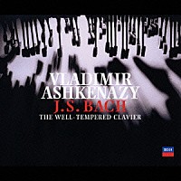 ヴラディーミル・アシュケナージ「 Ｊ．Ｓ．バッハ：平均律クラヴィーア曲集（第１巻＆第２巻）」
