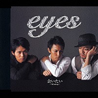 ｅｙｅｓ「 会いたい　～Ｍｉｓｓｉｎｇ」