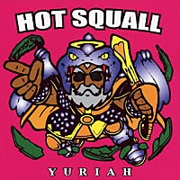 ＨＯＴ　ＳＱＵＡＬＬ「 ＹＵＲＩＡＨ」