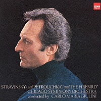 カルロ・マリア・ジュリーニ「 ストラヴィンスキー：バレエ組曲　「ペトルーシュカ」　「火の鳥」」