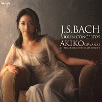 諏訪内晶子「 Ｊ・Ｓ・バッハ：ヴァイオリン協奏曲集」
