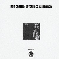 ロン・カーター「 アップタウン・カンバセーション」
