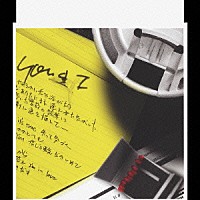 Ｆｕｌｌ　Ｏｆ　Ｈａｒｍｏｎｙ「 ＹＯＵ　＆　Ｉ」