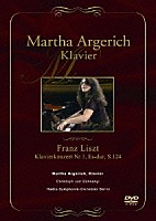 マルタ・アルゲリッチ「 フランツ・リスト　ピアノ協奏曲第１番変ホ長調」