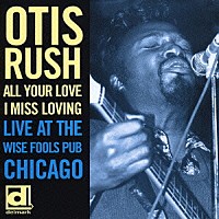 オーティス・ラッシュ「 オール・ユア・ラヴ～激情ライヴ！１９７６」