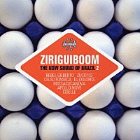 （オムニバス）「 ザ・ナウ・サウンド・オブ・ブラジル　２」