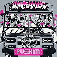 ＰＵＳＨＩＭ「 ＤＡＮＣＥＨＡＬＬＩＣ」
