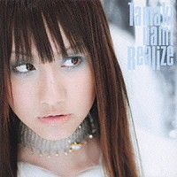 玉置成実「 Ｒｅａｌｉｚｅ」