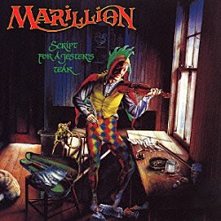 マリリオン「独り芝居の道化師」