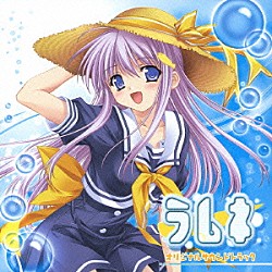 （ゲーム・ミュージック） 佐藤裕美 ＫＡＫＯ Ｄｕｃａ Ｅｌｅｍｅｎｔｓ　Ｇａｒｄｅｎ まにょっ ＳｏｕｎｄＵｎｉｏｎ　Ｅｂｉ Ｂａｒｂａｒｉａｎ　Ｏｎ　Ｔｈｅ　Ｇｒｏｏｖｅ「『ラムネ』オリジナルサウンドトラック」