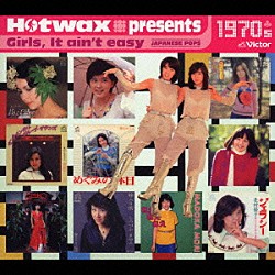 （オムニバス） シェリー アン・ルイス 安西マリア 北村優子 麻丘めぐみ 桜田淳子 石野真子「Ｈｏｔｗａｘ　ｐｒｅｓｅｎｔｓ　ガールズ、イット・エイント・イージー」