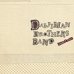 大事ＭＡＮブラザーズバンド「ゴールデン☆ベスト　大事ＭＡＮブラザーズバンド」