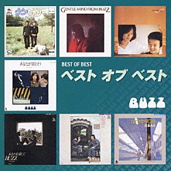 BUZZ「ア・ニュー・デイ・ア・ニュー・タイム」 | KICS-1206