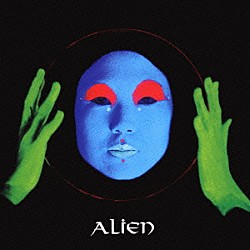 アルファ「ＡＬＩＥＮ」